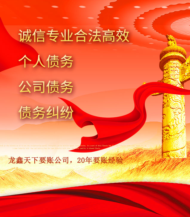 沛县讨债公司